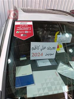تۆیۆتا کۆرۆلا کرۆس